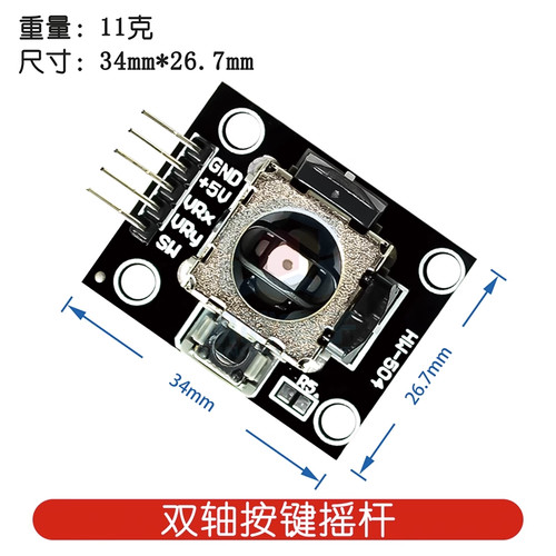 1pz nuovo ps2 - ps2, gaming